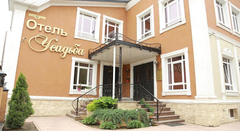 Гостиница Usadba Hotel Оренбург